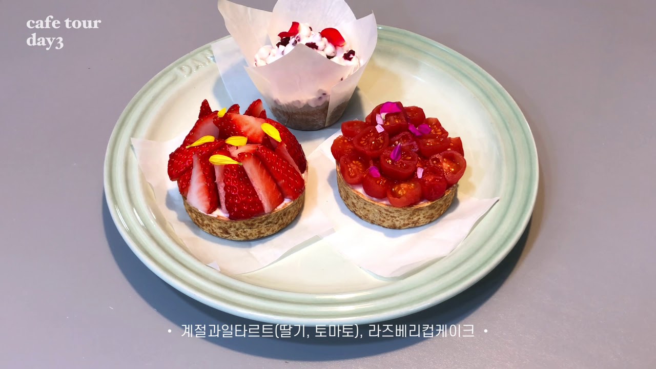 2021 • 2월 둘째주, cafe tour days :: 7일간의 13곳의 카페와 디저트샵 기록