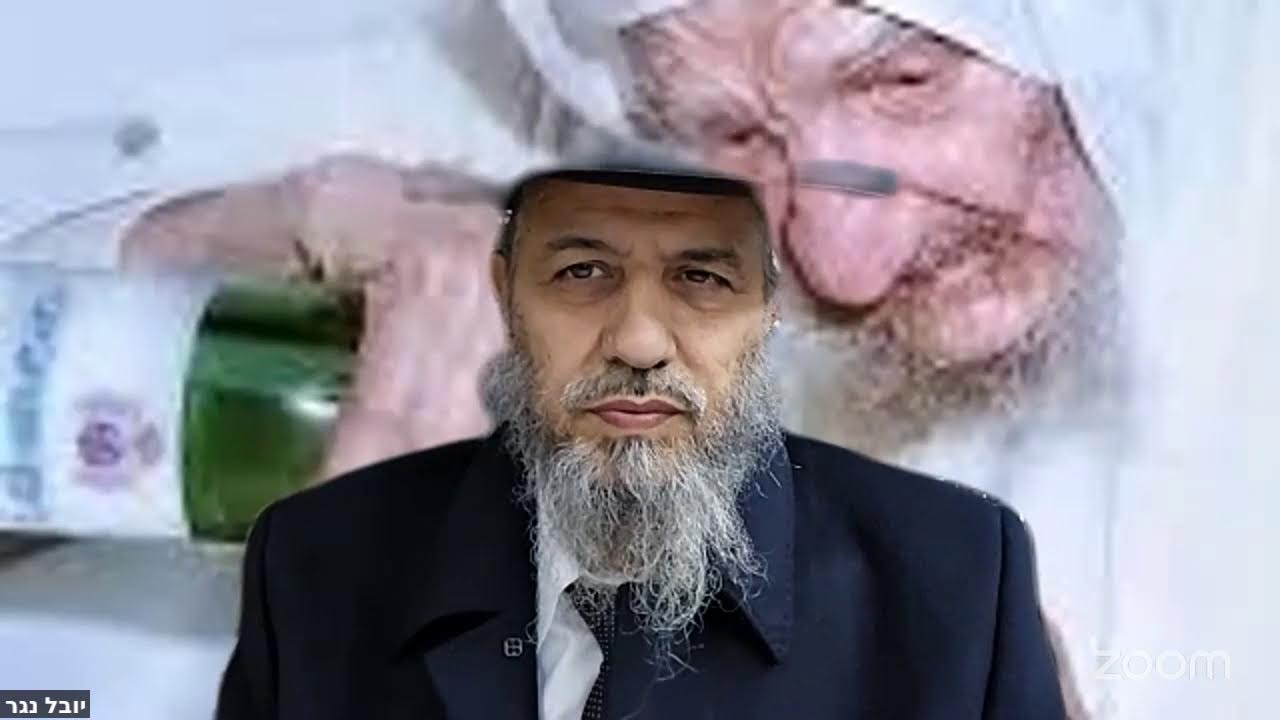 יובל נגר's Personal Meeting Room עץ חיים פרק ו שער העקודים