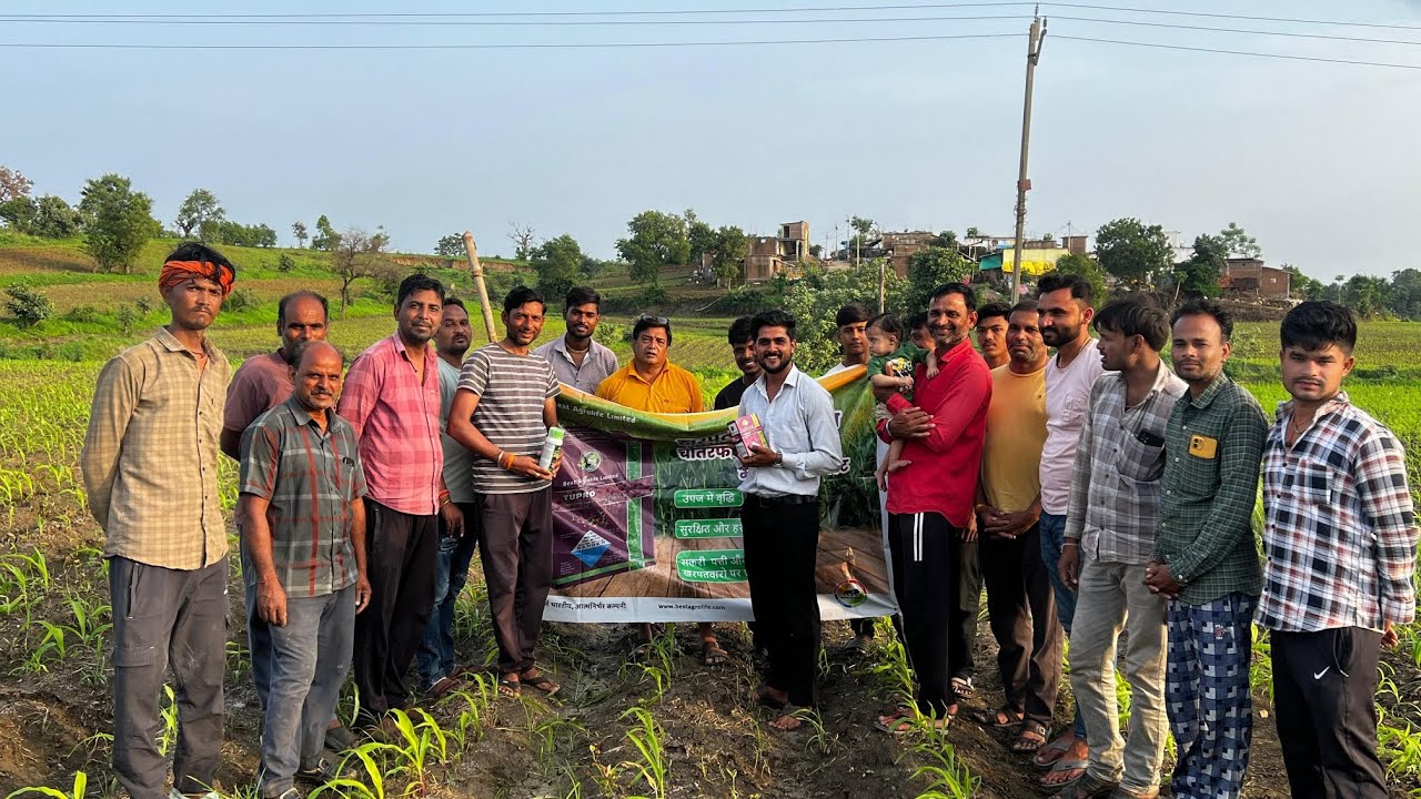 Best agrolife limited Herbicides best result & farmers meeting feedback TUPRO 