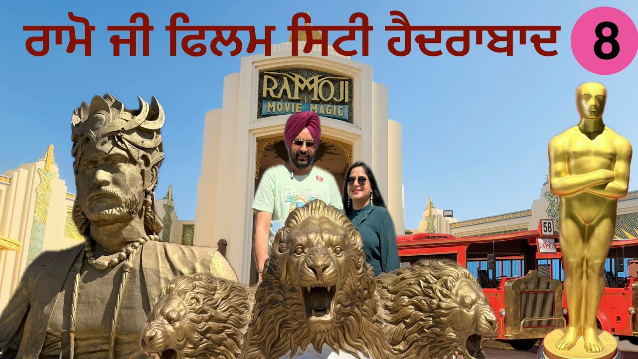 Ramoji Film City Hyderabad in Punjabi || Largest Film city in the World @Shokeenpunjabitraveller