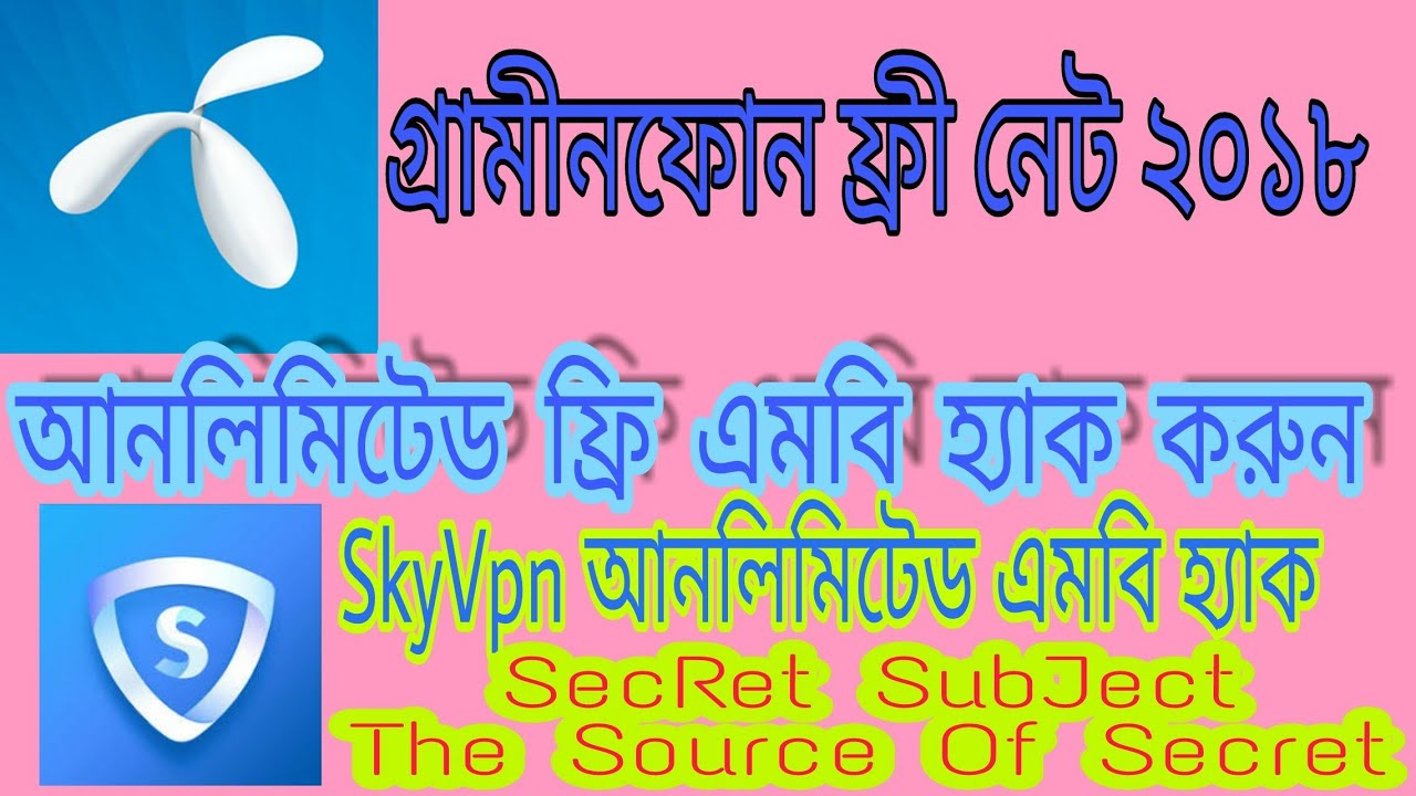 GP Free Net 2018 Skyvpn unlimited mb hack update 2018 100% working