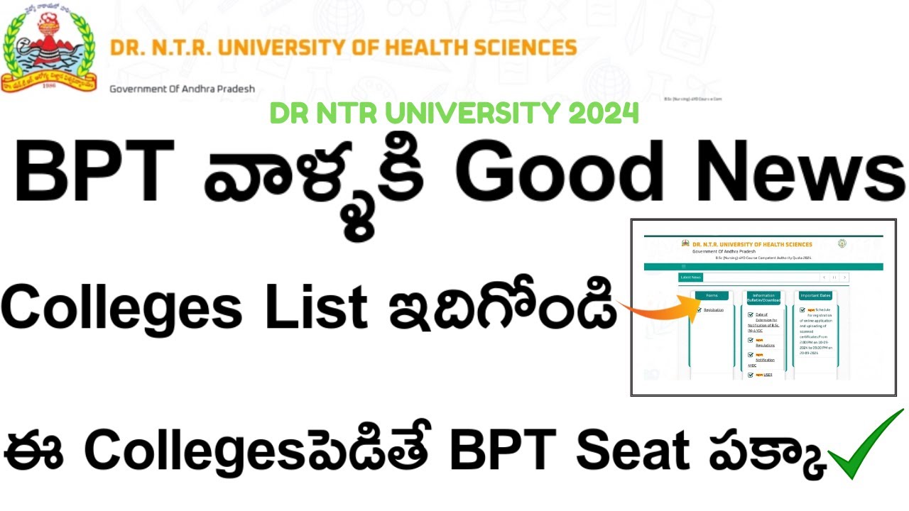 AP BPT Top Colleges List for All Merit Ranks || DR NTRUHS 2024 ||