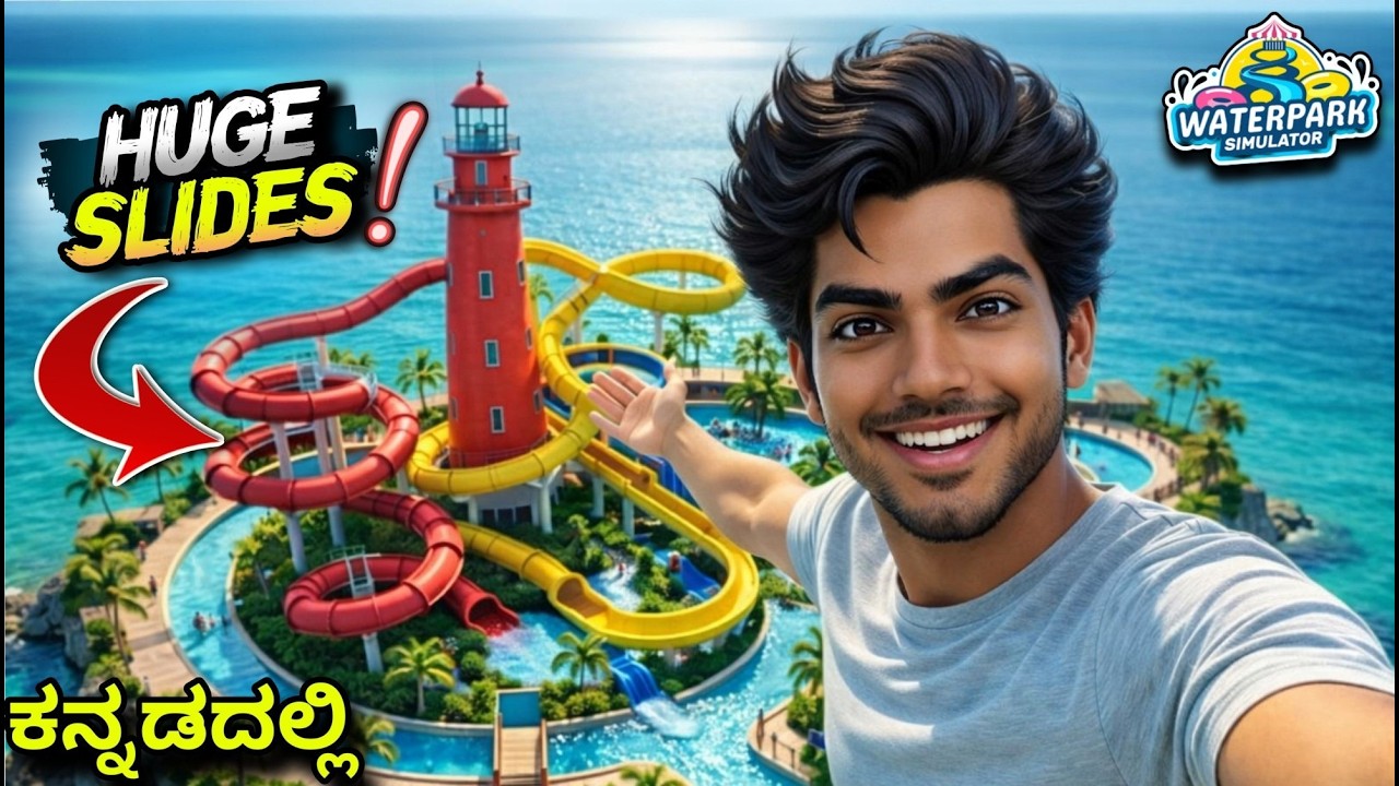 We Built HUGE Water Slides in Our Waterpark! 🌊Waterpark Simulator ಕನ್ನಡದಲ್ಲಿ Gameplay#kannadagaming