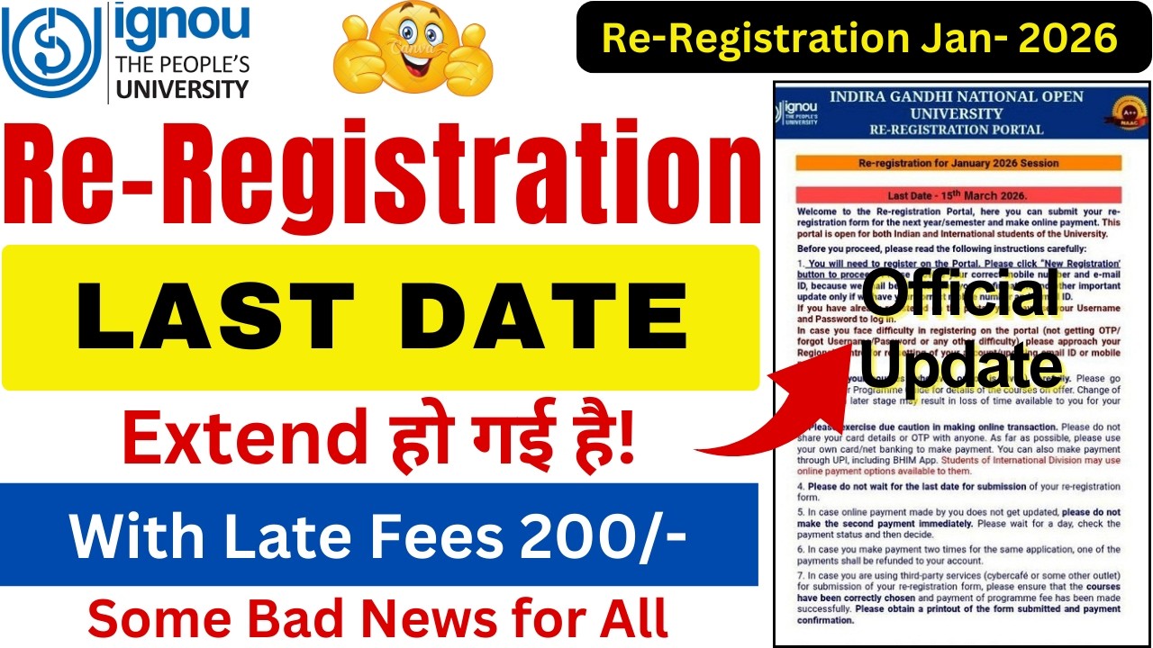 IGNOU Re Registration 2026 Last Date Last Date Extended | IGNOU Re Registration Last Date Jan 2026