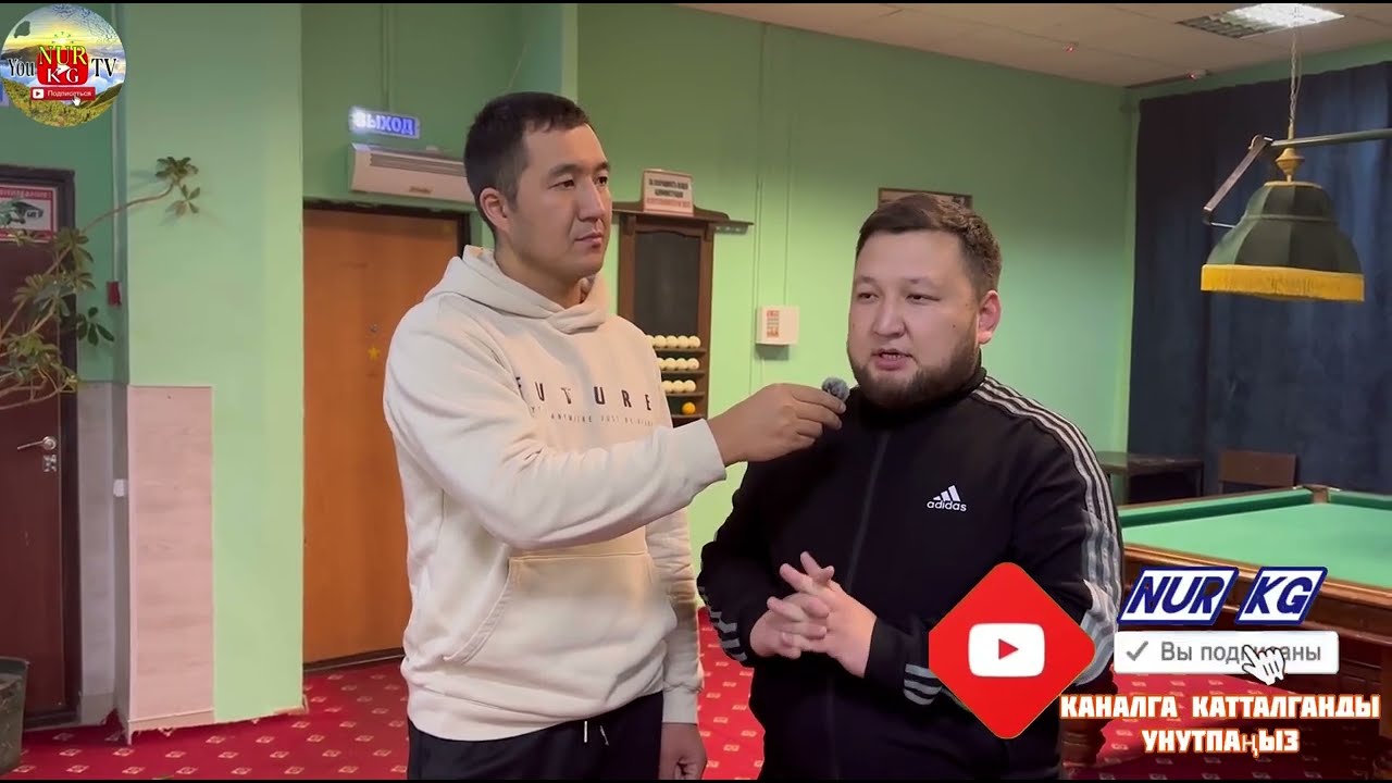 +79251952510 Даяр Бизнес Сатылат Айына 😎600 Миң Бильярдный Клуб