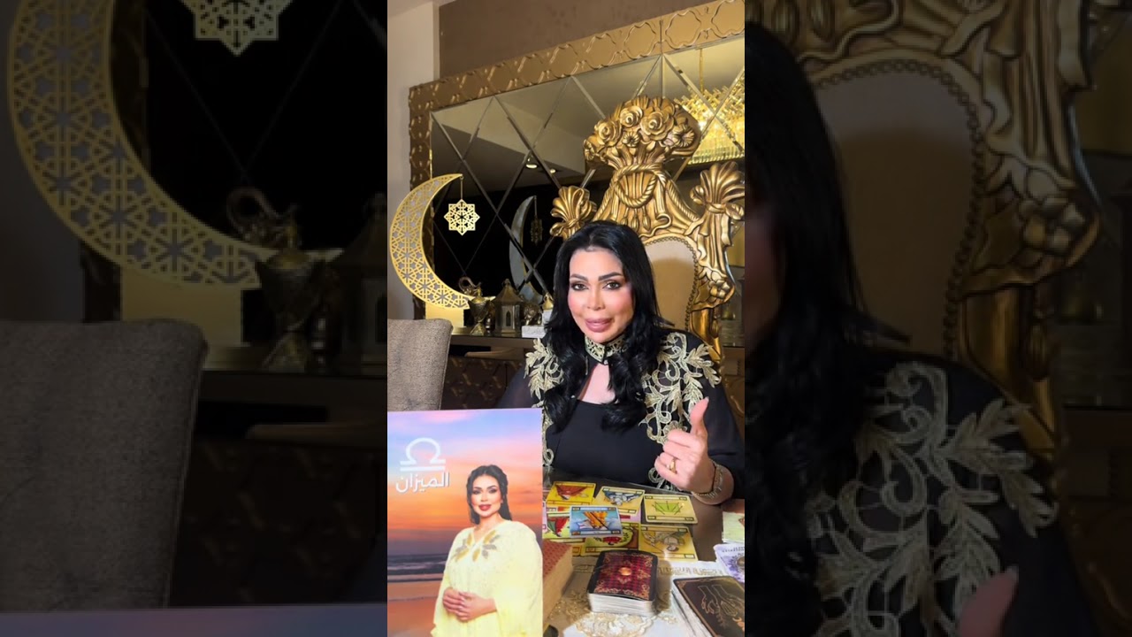 رسالة طمأنينة للميزان… مرحلة من التوازن والنجاح تبدأ الآن
