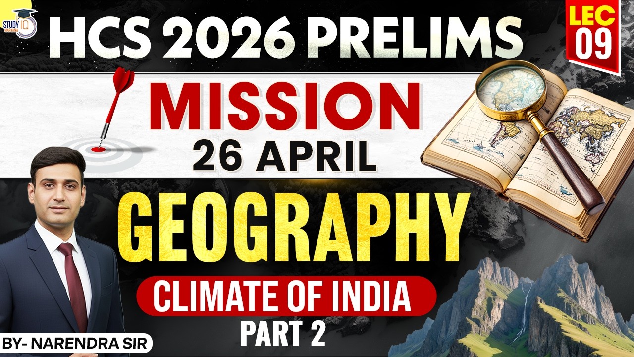 HCS 2026 Prelims Geography | Climate Of India Part -2  | Narendra Sir | Haryana StudyIQ
