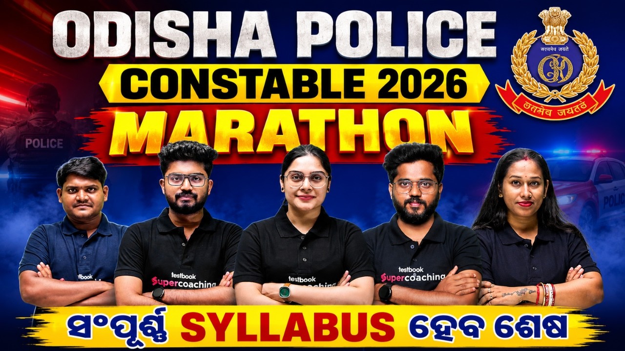 ODISHA POLICE CONSTABLE MARATHON I OUSSSC I ALL SUBJECT MARATHON