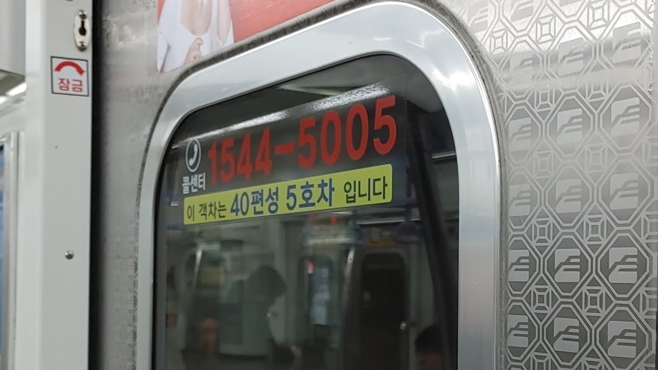 부산도시철도 2호선 서면~벡스코 주행영상. 여러분 부계정입니다.@부산버철덕  많이 오셔요