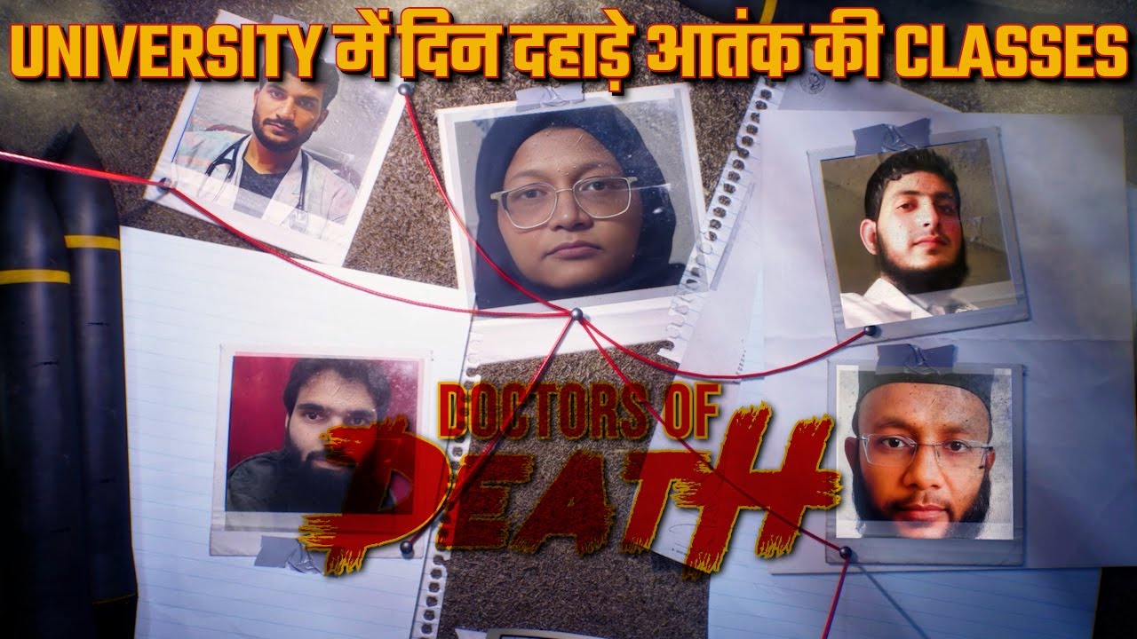 How A Poster Uncovered India's First White-Collar Terror Module in Delhi NCR | Matrabhoomi S2E14