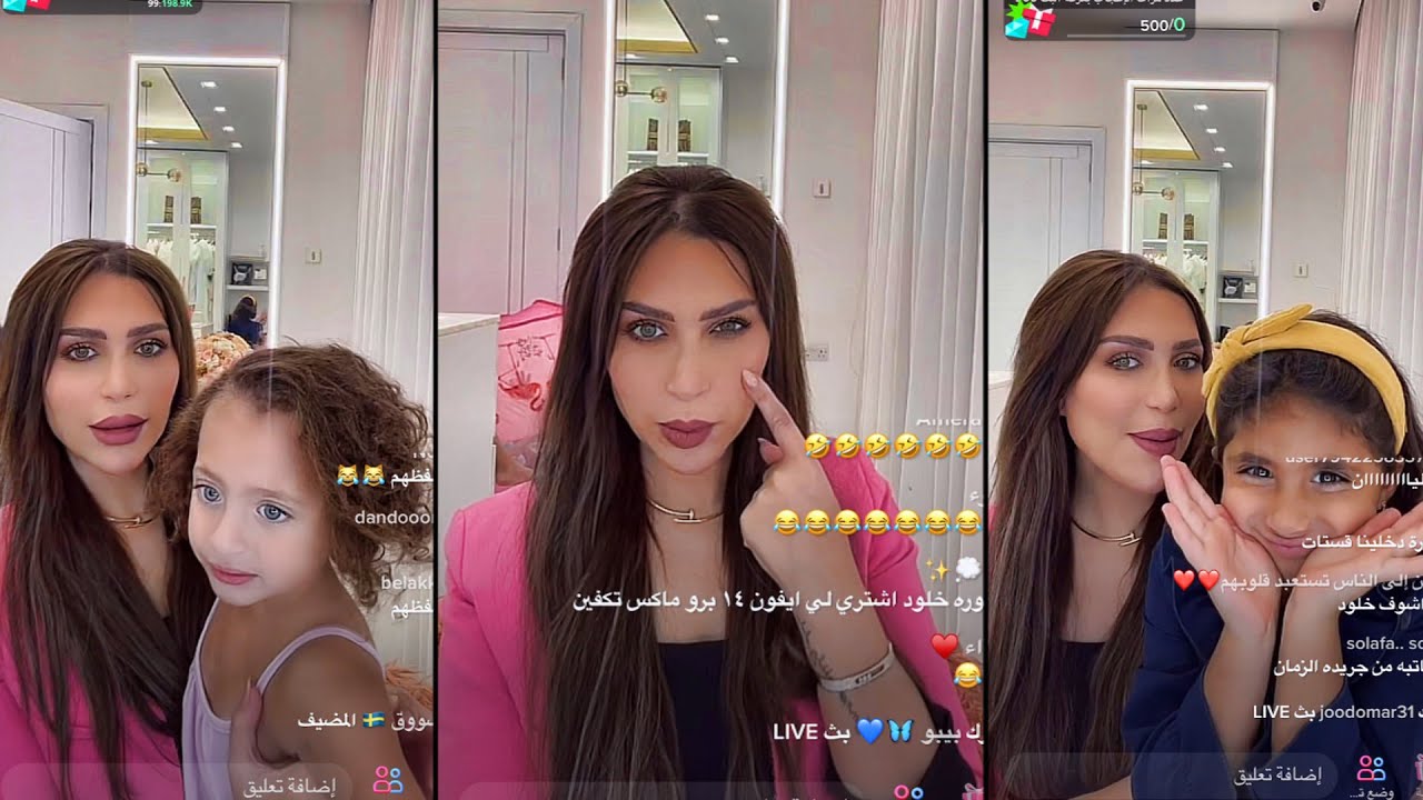 دكتوره خلود كم وزنها وطولها وكيف تفرق بين التوائم ليان وليليان💙