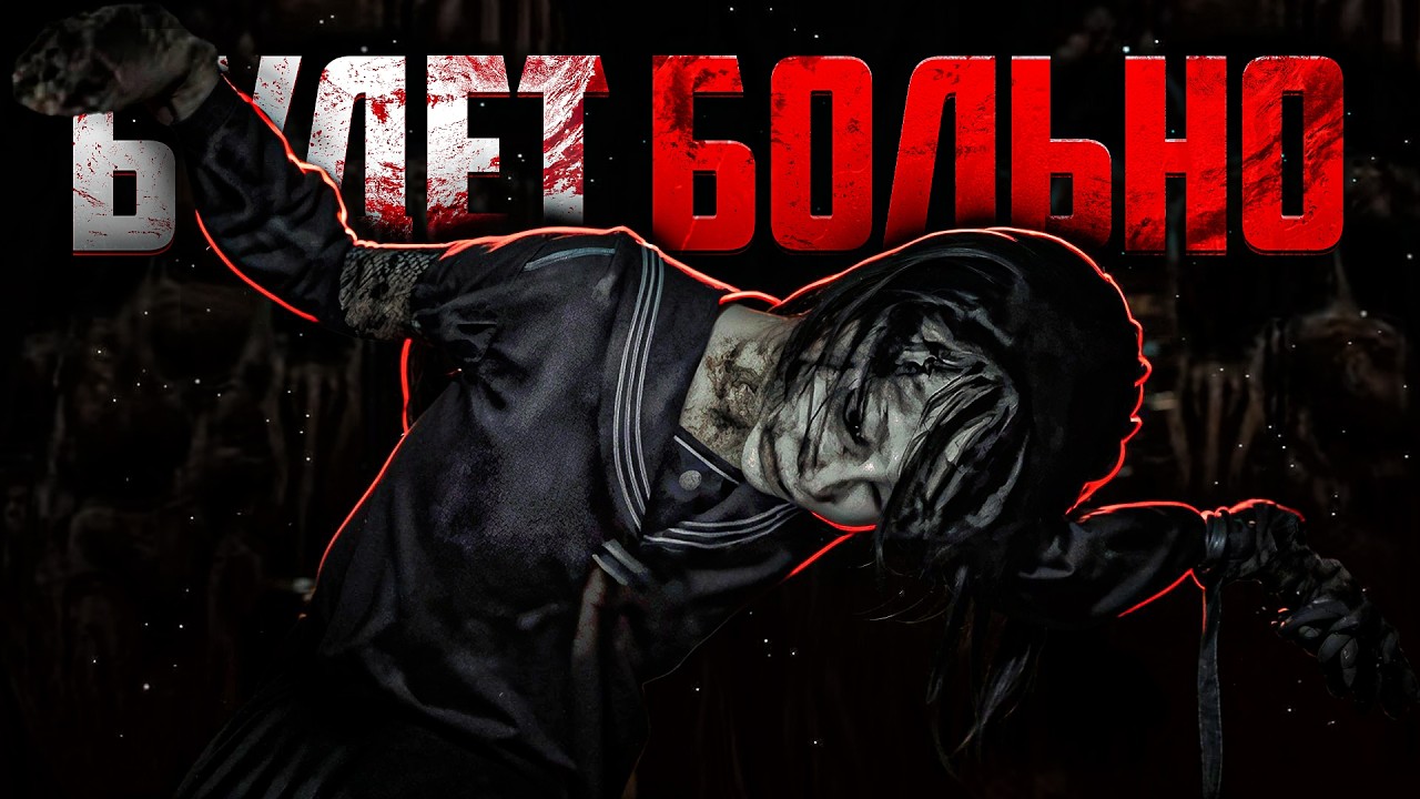 ИГРА ГДЕ ТЫ ДОЛЖЕН СБЕЖАТЬ ИЗ ГОРОДА, НО ЕСТЬ НЮАНС || Silent Hill F