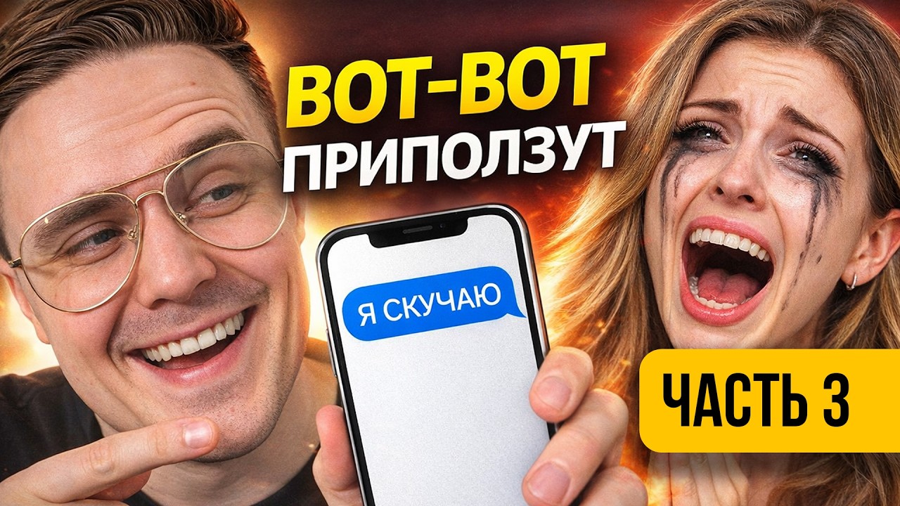 Психология возврата бывших | Часть 3 | Сигналы, что бывший начинает возвращаться