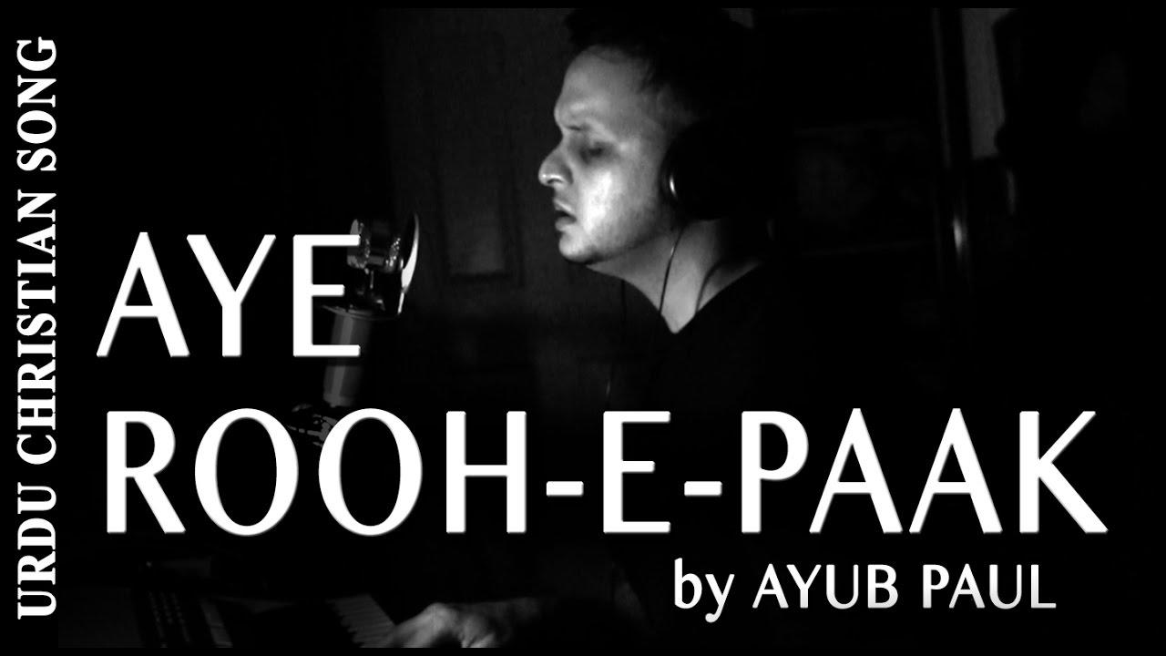 Aye Rooh-E-Paak Utar Ah by Ayub Paul (Urdu Christian Song) - TUNED2PRAISE