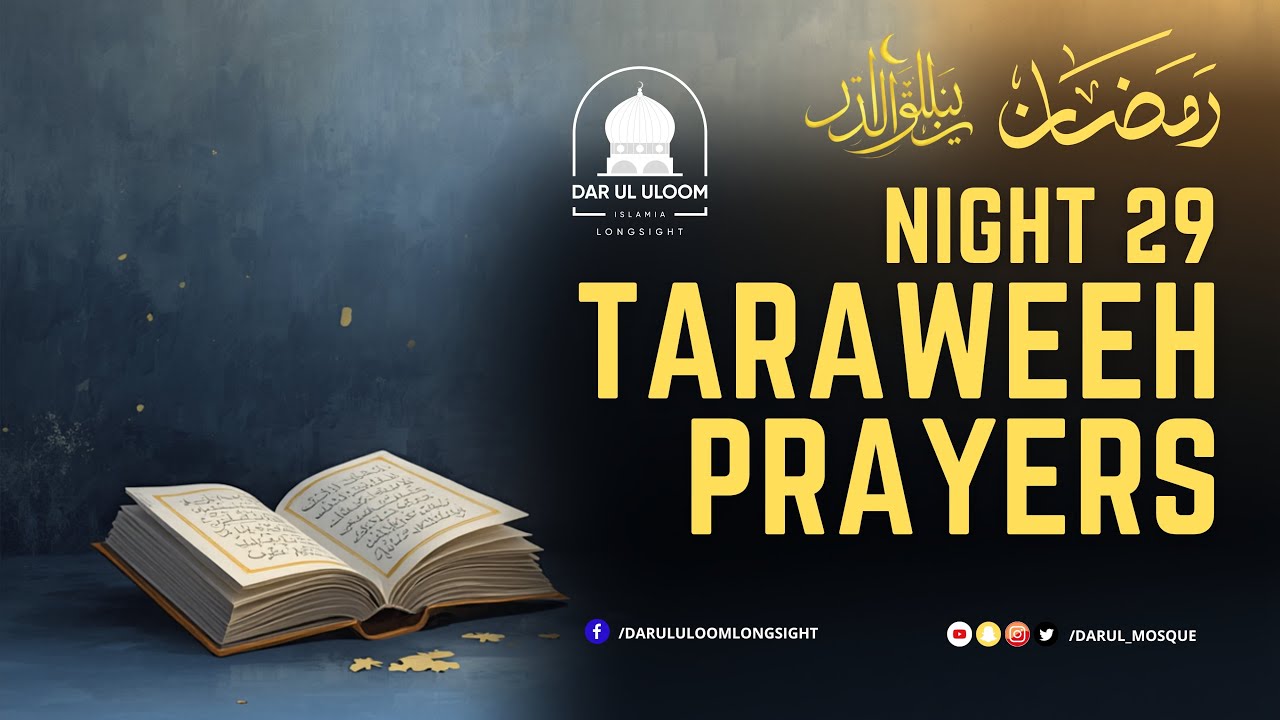 DAR UL ULOOM 🔴 LIVE Taraweeh Transmission - 29th of Ramadhan 2026 | 1447 AH - Laylatul Qadr
