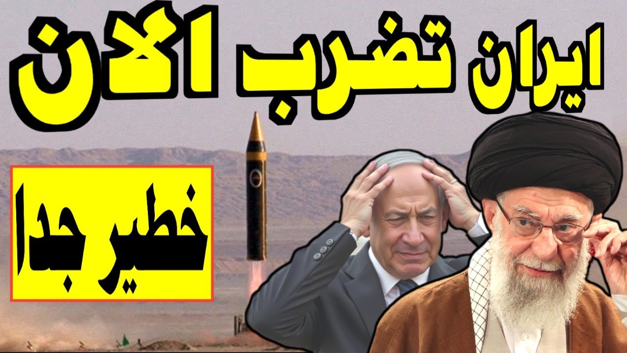 سلاح يوم القيامة الإيراني كابوس يطارد جنرالات البنتاغون في نومهم ويكسر هيبة الدفاعات الأمريكية