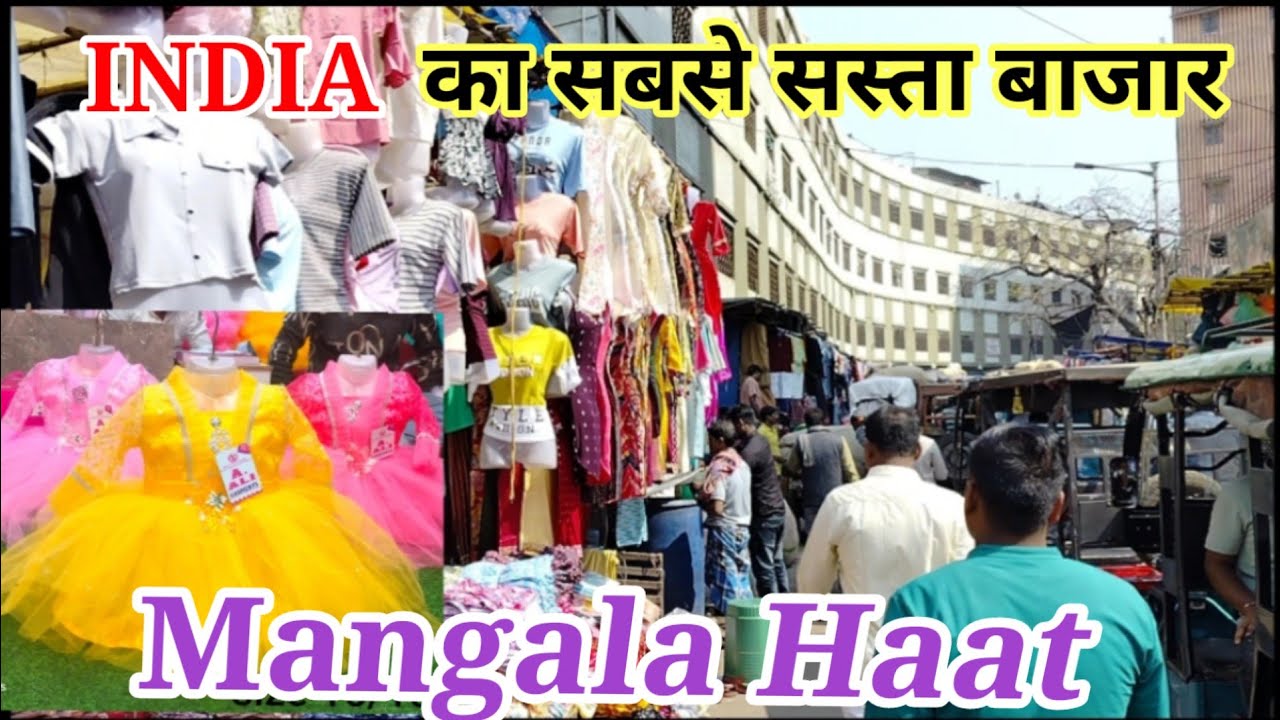 Howrah Mangla Haat Market Full Explore | Mangla Haat Market in kolkata | Mangla Haat Howrah |