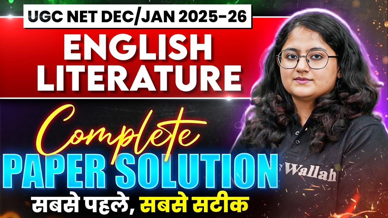 UGC NET English Answer Key 2026 | UGC NET English Paper Analysis 2025 | UGC NET Answer Key 2026 Jan