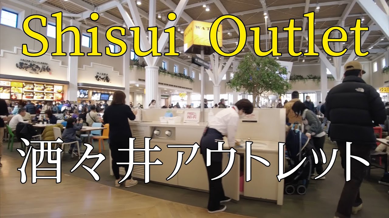 酒々井アウトレットを散歩/Stroll around Shisui Outlet