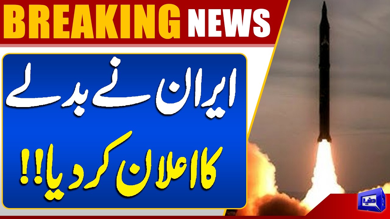 Iran Launches Final Missiles | Massive Destruction | Israel On High Alert | Dunya News