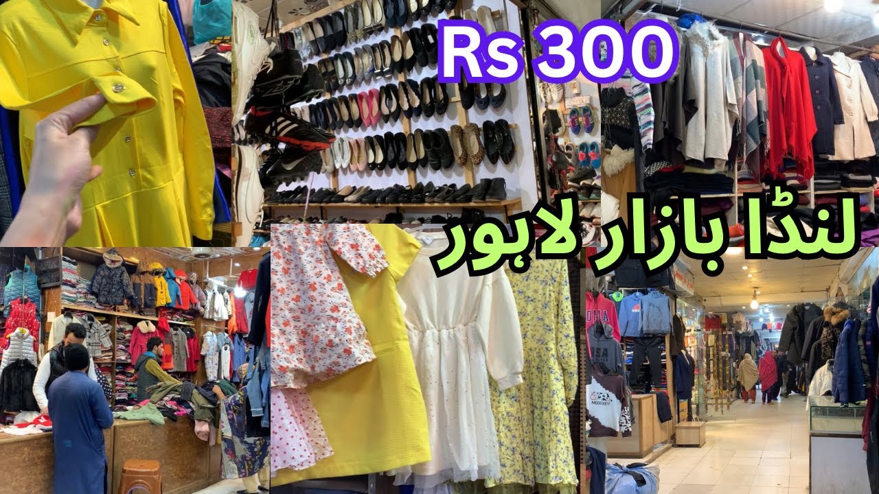 Landa Bazar Lahore || Branded sweater or hoodies Rs 300😱