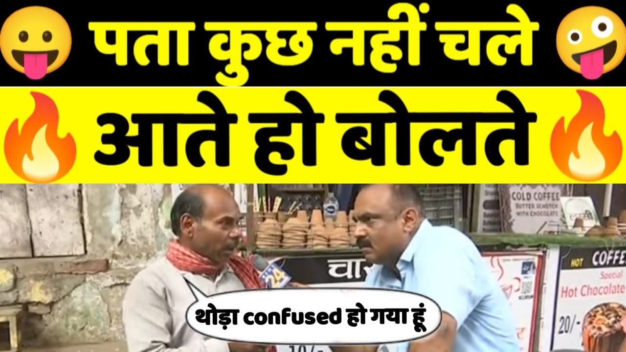 what'sapp वाला ज्ञान | rajiv ranjan funny reporting | andhbhakt roast