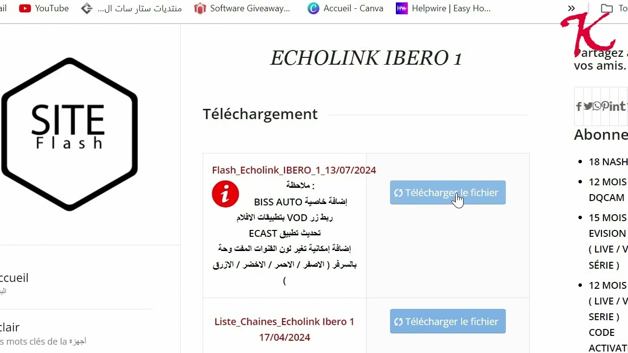 التحديثات الاجديدة لاجهزة ECHOLINK IBERO الايكولانك ايبرو 1...5