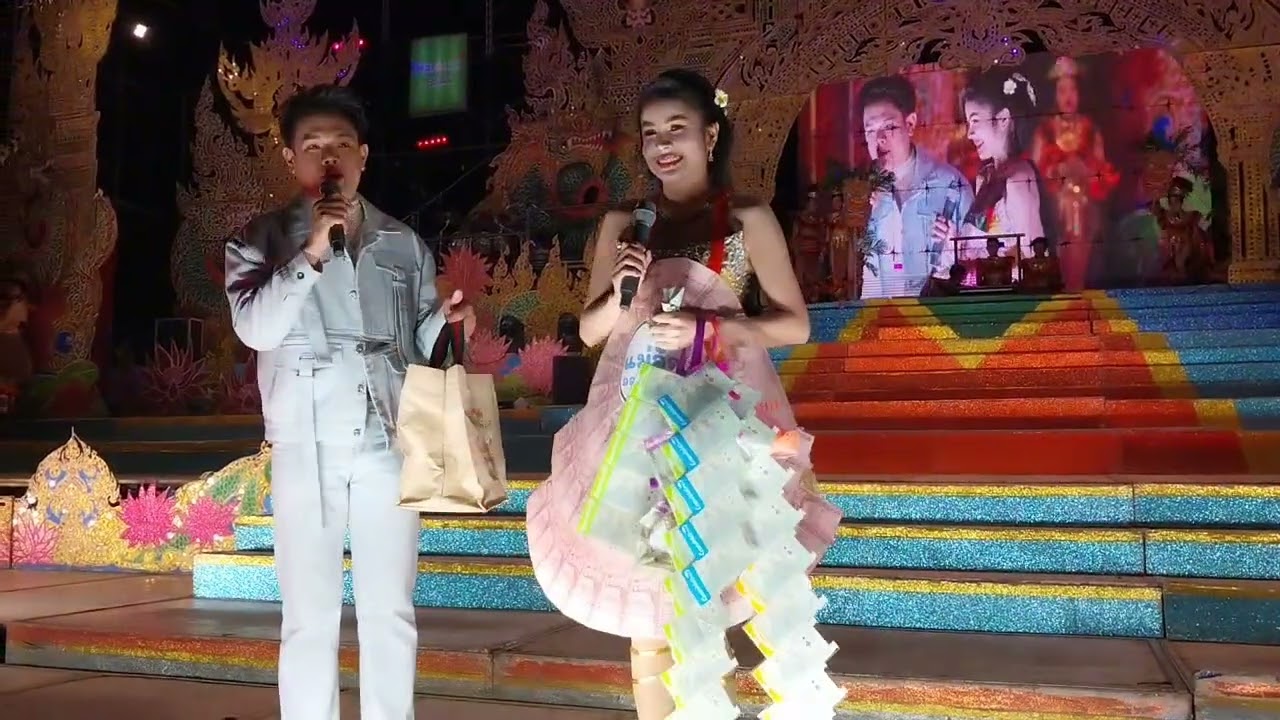 แพรวธิดา อ๊ะอาย นก พงศกร โชว์ วัดหนองบอน ต.หนองตะไก้ อ.สูงเนิน จ.นครราชสีมา ep 4