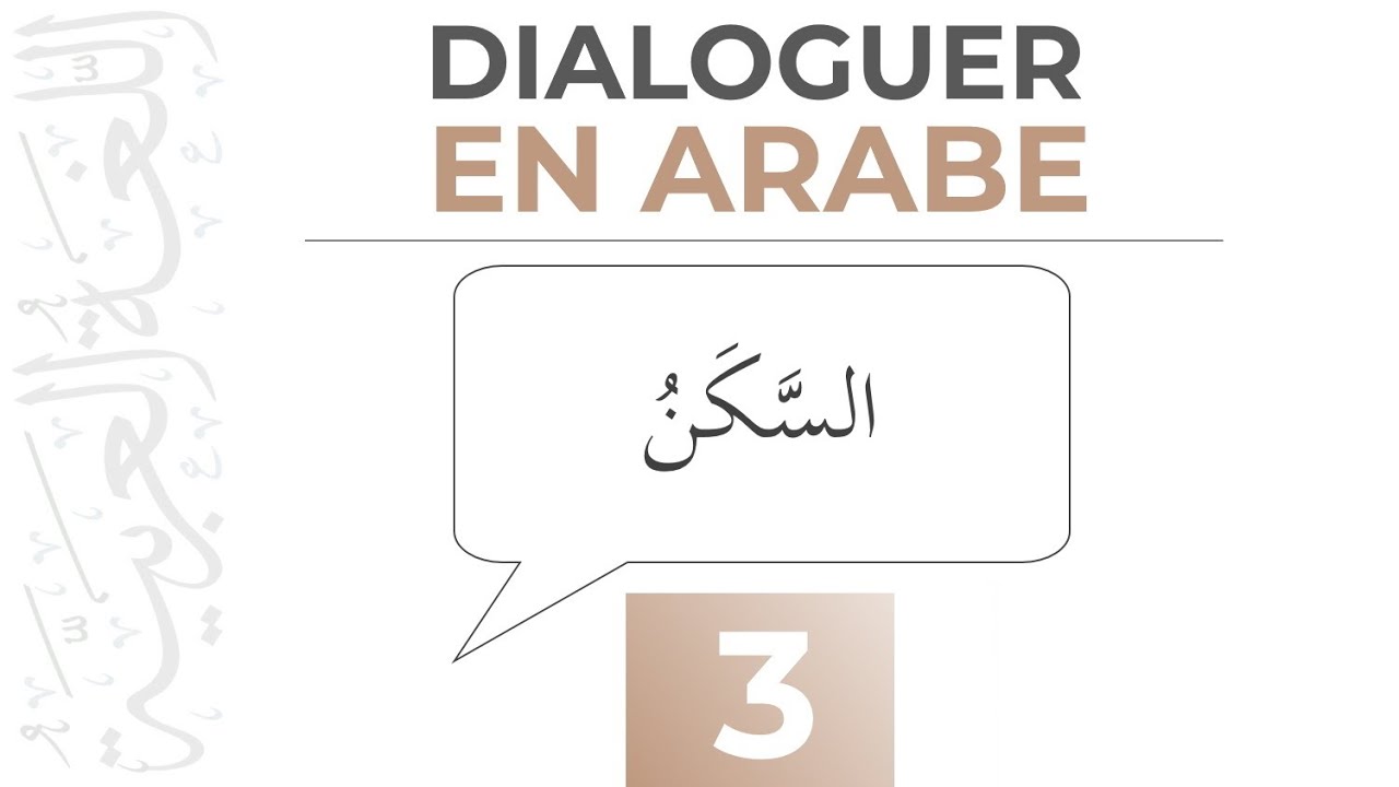 Où habites-tu ? - L'habitat - Dialoguer en Arabe - Apprendre l'arabe Facilement