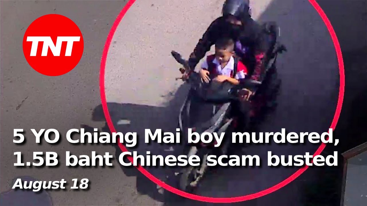 5 year old Chiang Mai boy murdered, 1.5B baht Chinese scam busted - August 18
