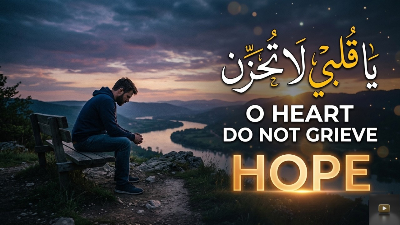 يا قلبي لا تحزن | O Heart Do Not Grieve | Arabic & English Islamic Poetry