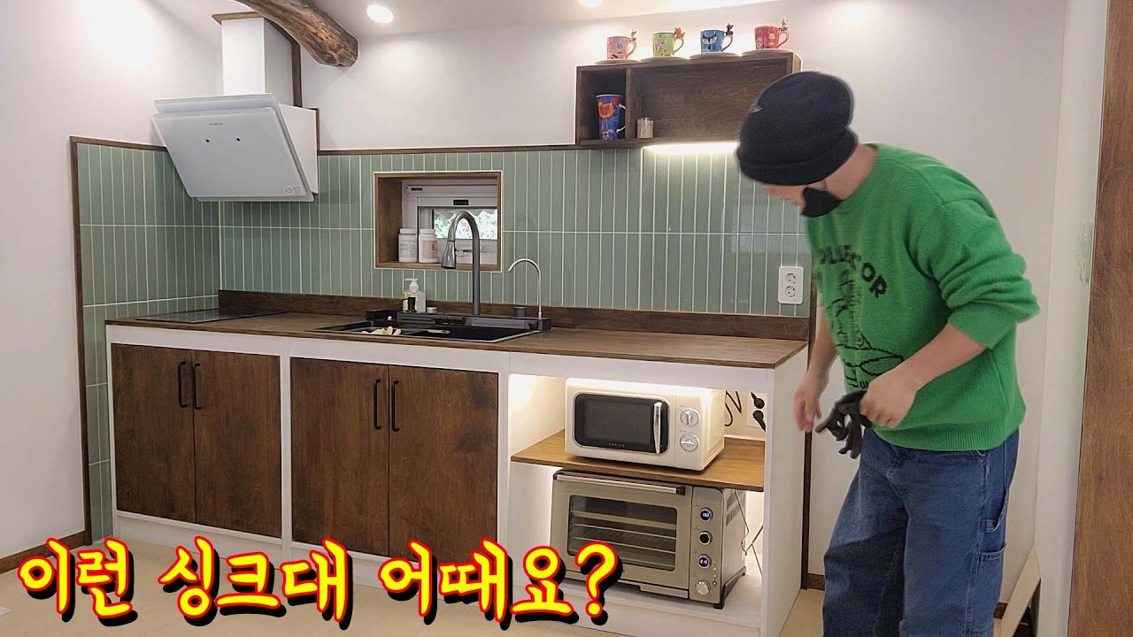 [집수리 Ep.32] 이런 싱크대는 어때요? 시골집 싱크대 만들기