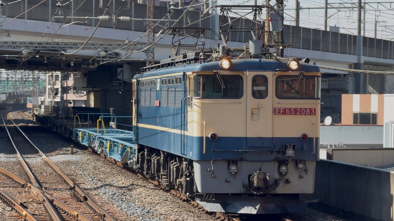【4K高画質】【PF代走✨】国鉄EF65形2000番台2083号機〔新〕＋空コキ7両が武蔵浦和駅1番線を通過するシーン（臨配8790レ・新A9107・その他）2026.2.21