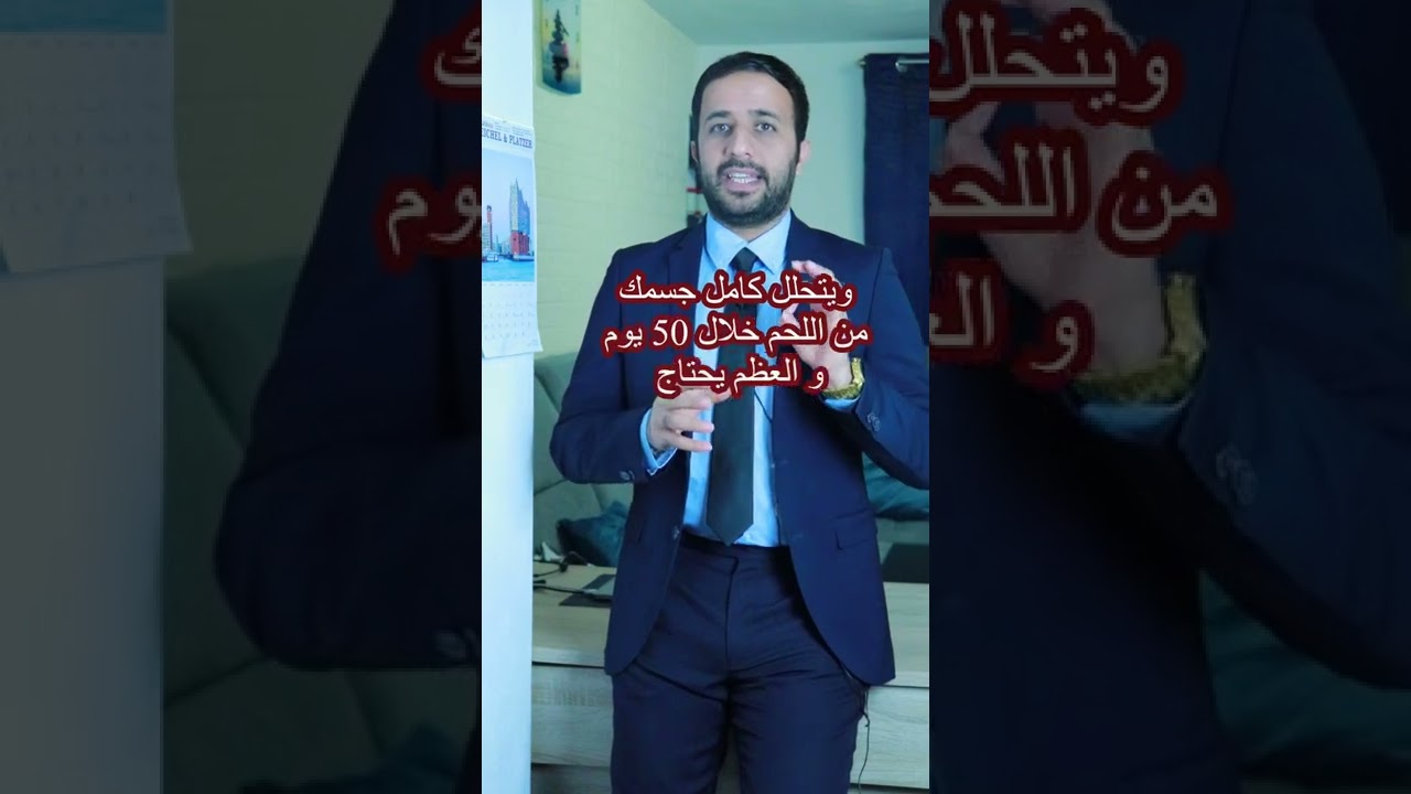 خطوات تحلل جسد الميت وكيف نعرف الزمان بدقة و زمن تحلل كل عضو وهل هنالك من لا يتحلل جسده وماهو العضو