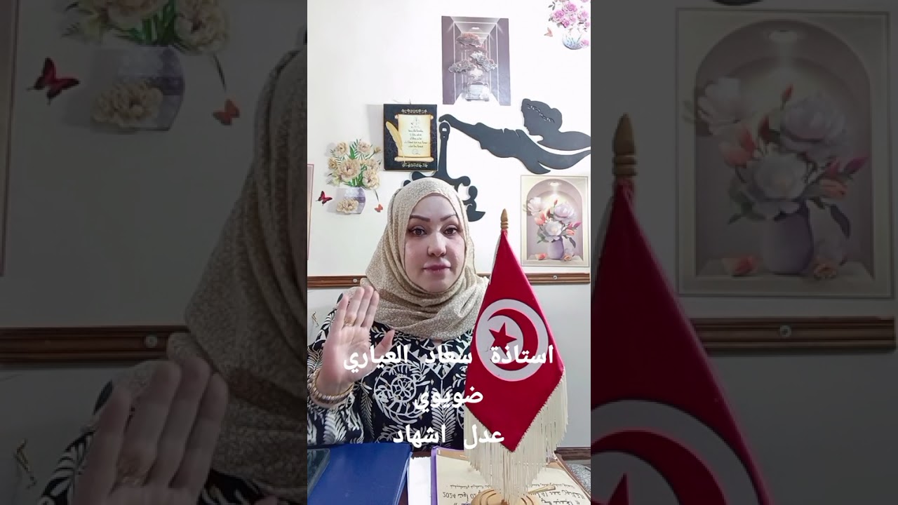 وعد البيع شروطه فوائده حماية طرفيه .....