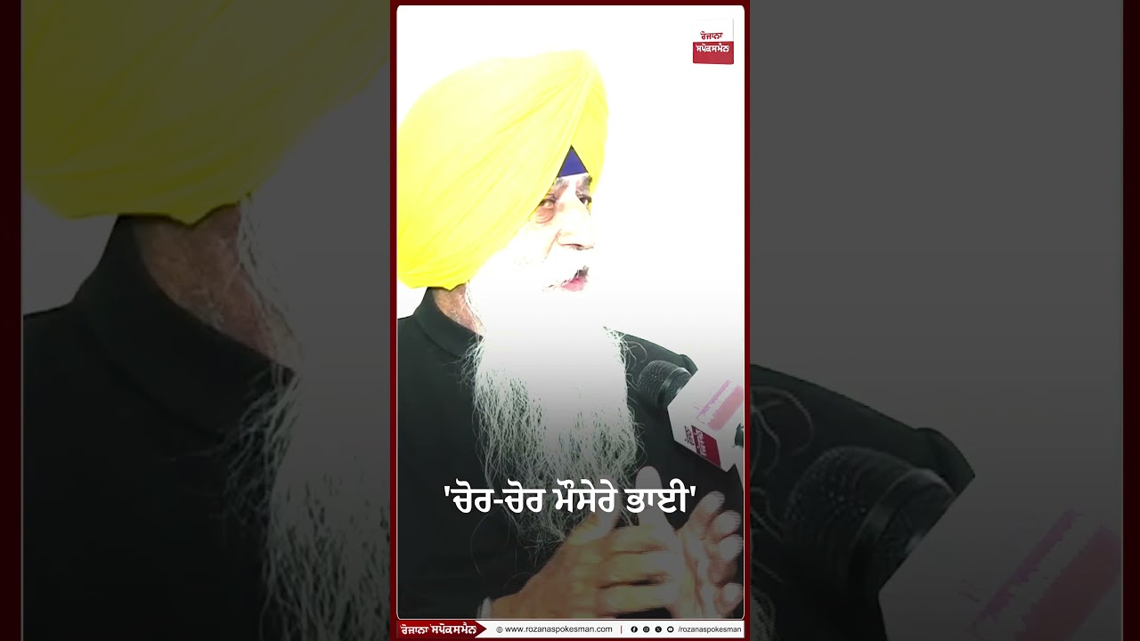 ਮਜੀਠੀਆ ਨਾਲ ਬਾਬਾ ਗੁਰਿੰਦਰ ਢਿੱਲੋਂ ਦੀ ਮੁਲਾਕਾਤ ਨੂੰ ਲੈ ਕੇ ਬਲਦੇਵ ਸਿੰਘ ਸਿਰਸਾ ਦਾ ਬਿਆਨ