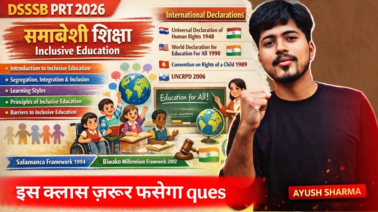 DSSSB PRT 2026 INCLUSIVE EDUCATION MARATHON | DSSSB PRT PART B PYQ 