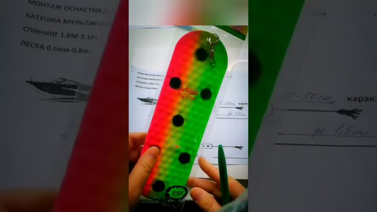 Разбор монтажа для ловли симы 