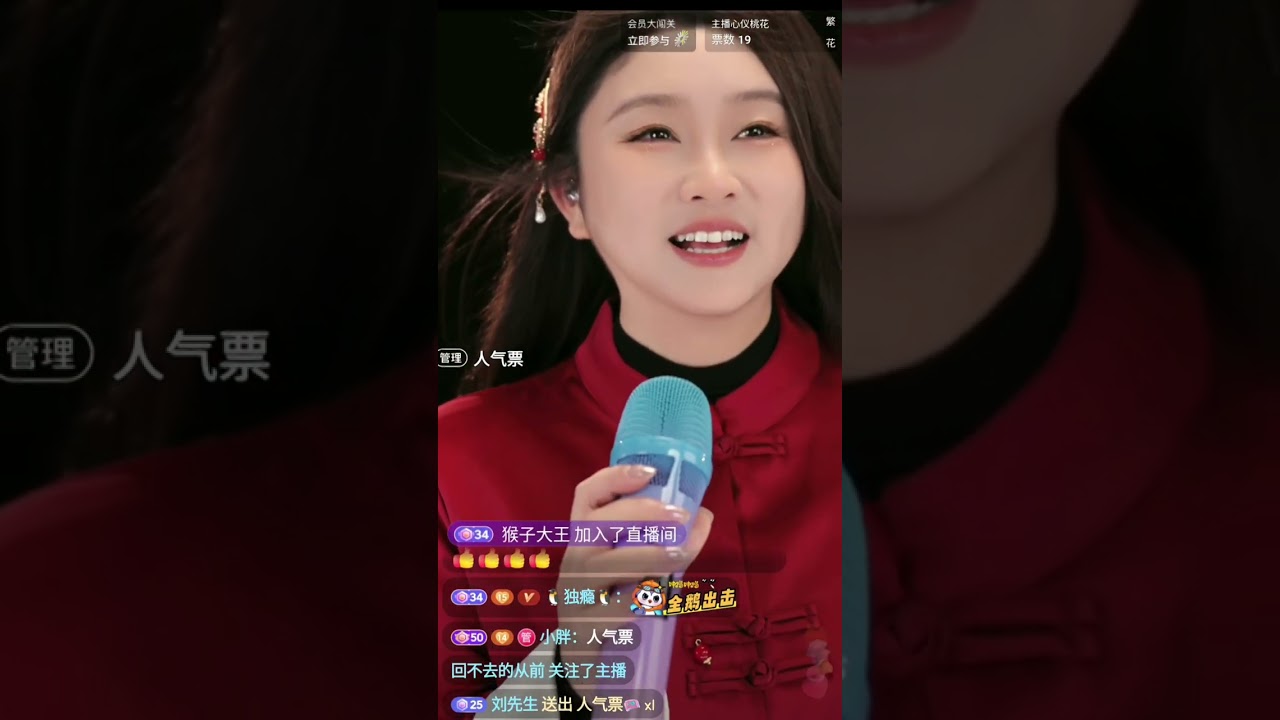 腿哥 中午直播 7/03/26（1）
