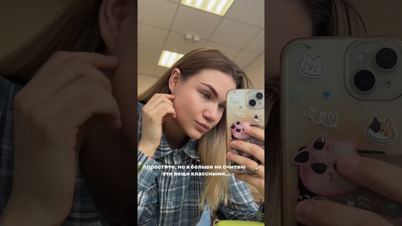 #beautyblogger #beautyhacks #skincare #skincareroutine #уходзакожей #полезныесоветы