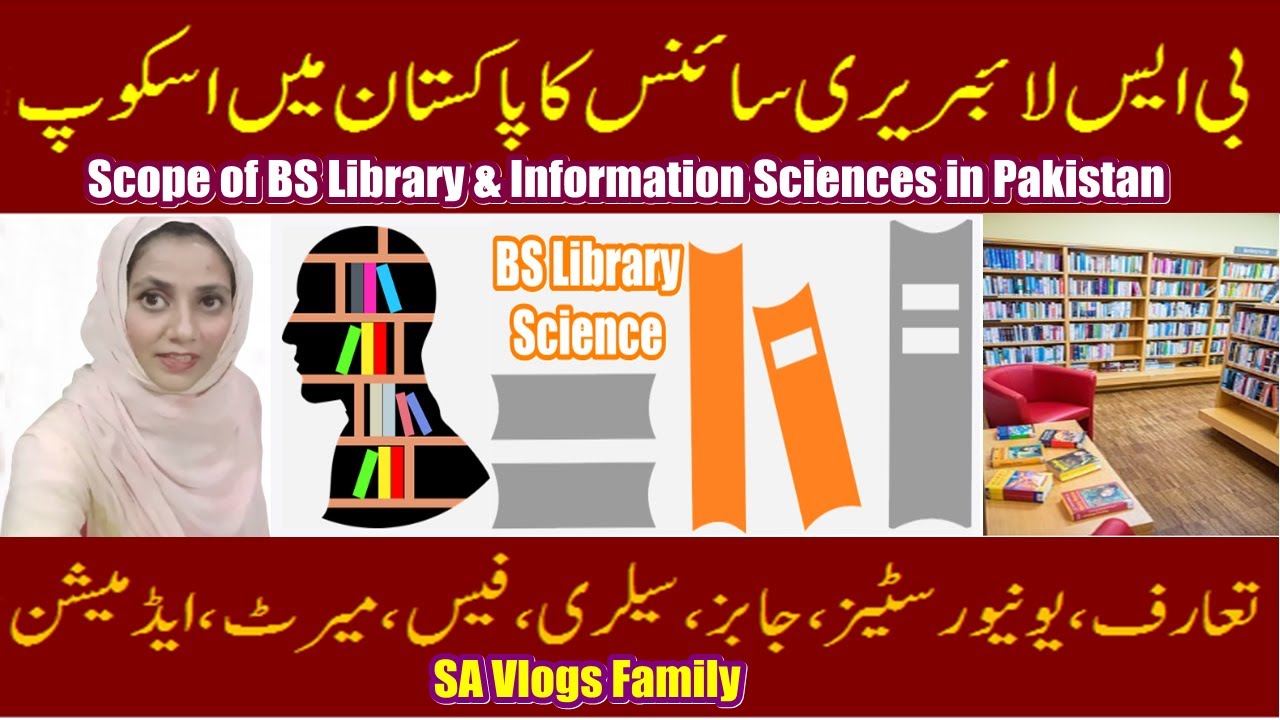 Library Science, BS Library & Information Science Scope in Pakistan, Jobs, Salary | SA Vlogs Family
