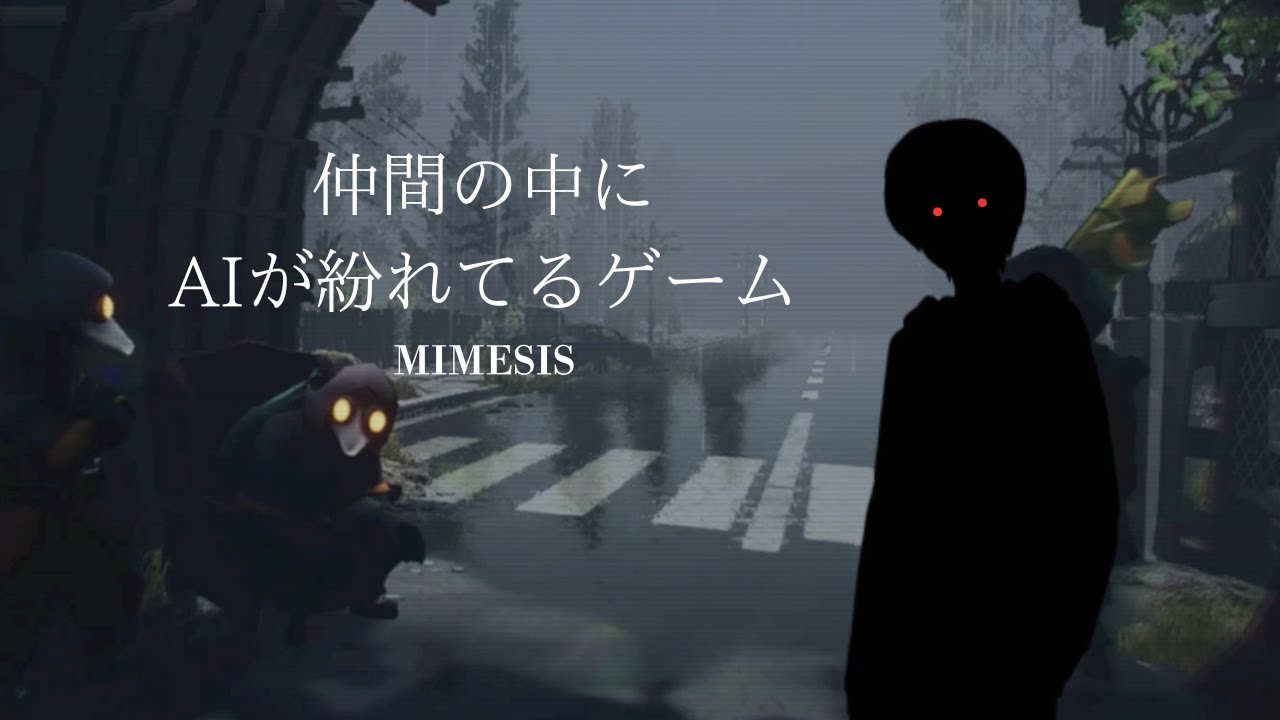 【配信】え、今一緒にいるのって本人だよね...???