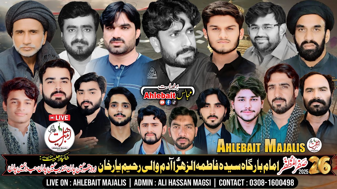4K Live Majlis 26 Safar 2025 | Imambarga Adam Wali Near Chawani Rahim Yar Khan