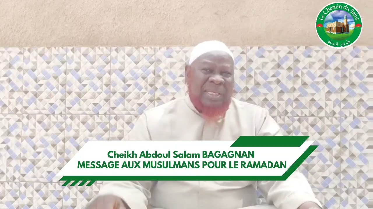 Cheikh Abdoul Salam BAGAGNAN s'adresse aux musulmans à l'occasion du Ramadan