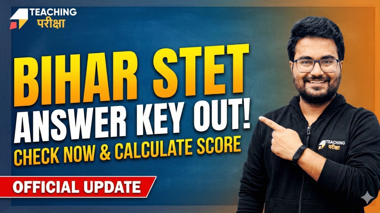 🔴Bihar STET 2025 Answer Key Out! | BSTET Latest News | BSTET Answer Key Out Update by Danish Sir
