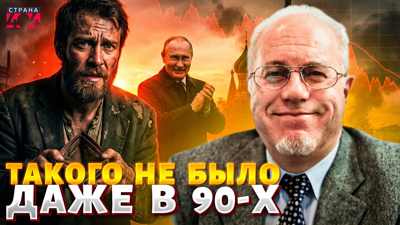 Инфляция сожрала зарплаты! Россияне в ярости из-за цен — в аптеках истерики / ЛИПСИЦ