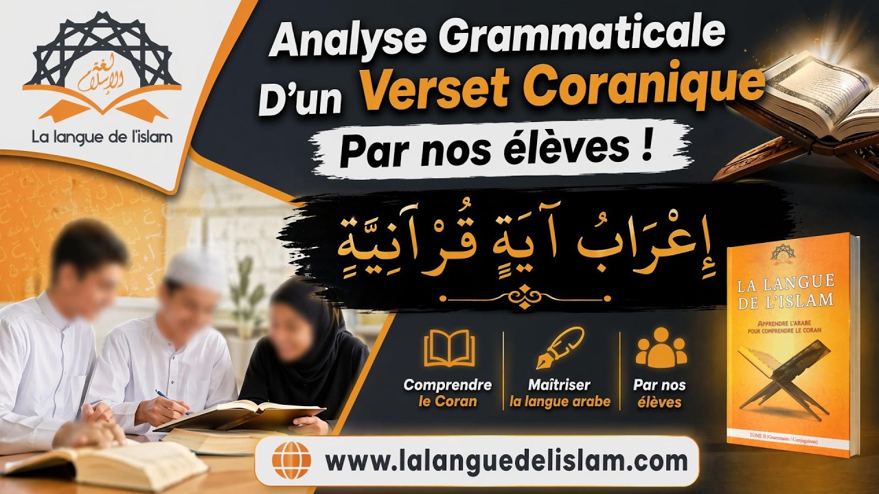 Si Tu Suis Nos Cours, Tu Seras Capable De Faire Ça !