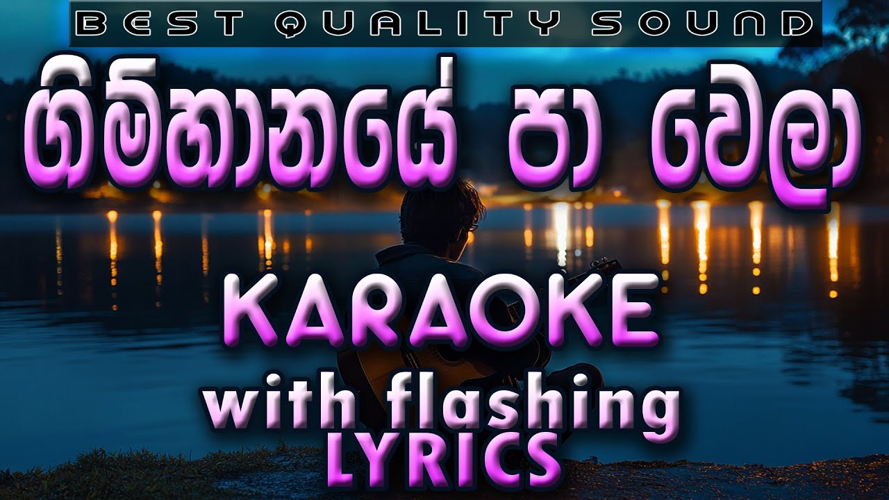 Gimhanaye Pawela Karaoke with Lyrics (Without Voice)