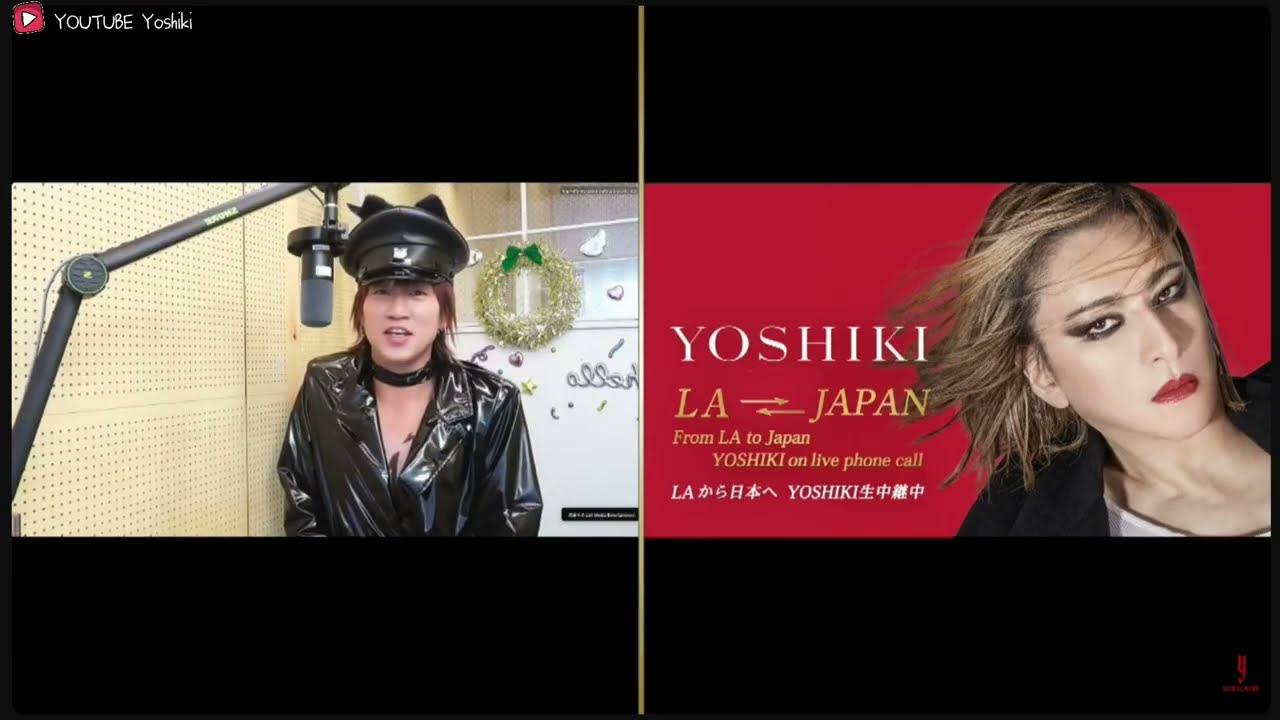 [2025.12.31] Yoshiki YOUTUBE Live 다나카 출연(한글자막) #다나카 #tanaka #yoshiki #endlessrain #김경욱 #나몰라패밀리