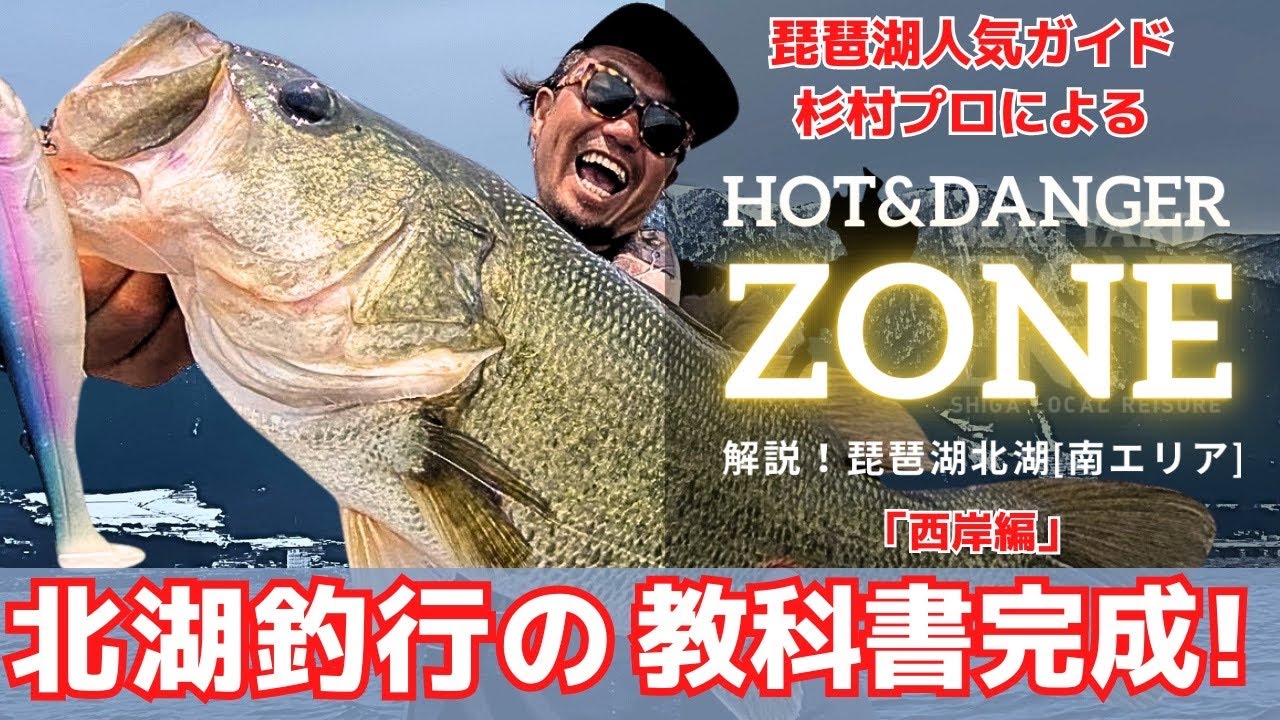 釣果爆上がり確定！　